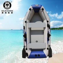 Load image into Gallery viewer, 230CM length 0.7MM PVC material rowing inflatables boat fishing inflatable laminated wear resistant