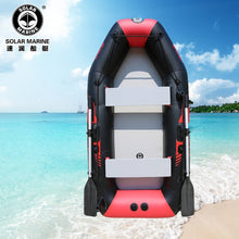 Load image into Gallery viewer, 230CM length 0.7MM PVC material rowing inflatables boat fishing inflatable laminated wear resistant